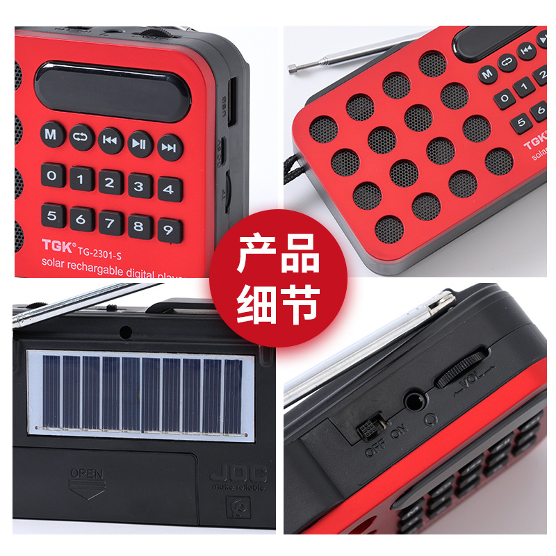 Mini Portable Pocket FM Radio  - Emergency Radio Solar 评论和价格