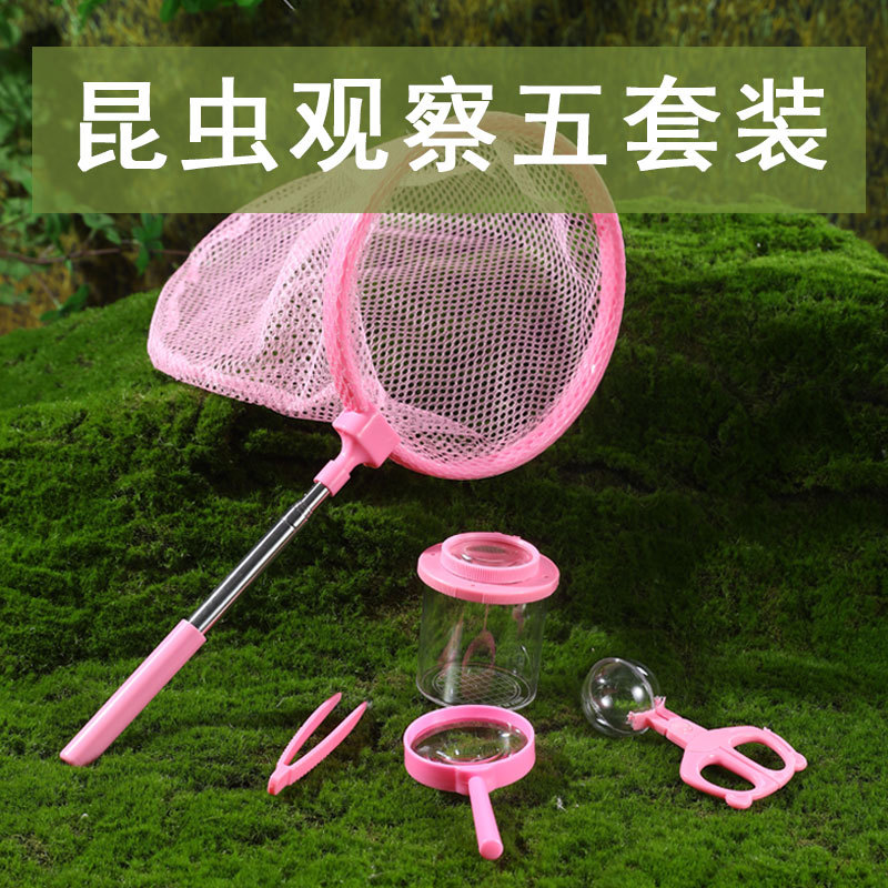 Insect Observation Jar Childre - Outdoor Adventure Xl 评论和价格