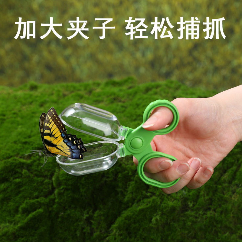 Children Insect Observation Bo - Outdoor Adventure Xl 评论和价格