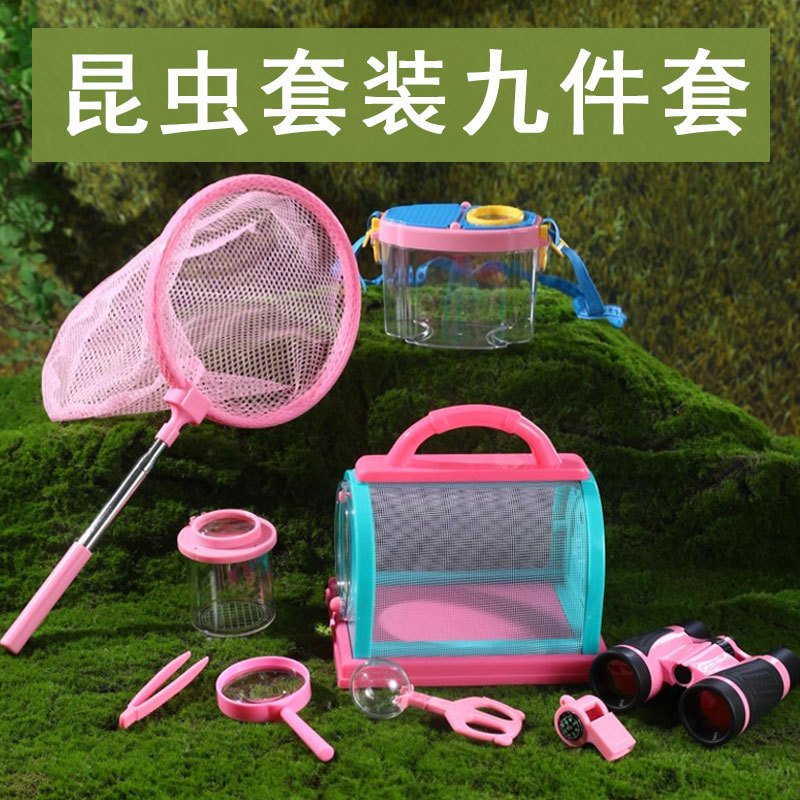 Children's Outdoor Insect Obse - Outdoor Adventure Xl 评论和价格