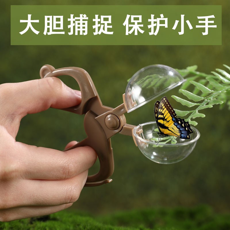 Children's Outdoor Insect Obse - Outdoor Adventure Xl 评论和价格